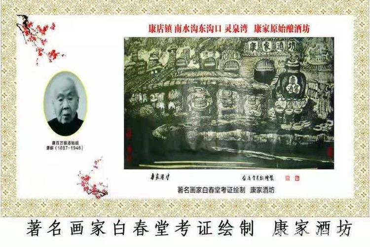 微信图片_20200527163756